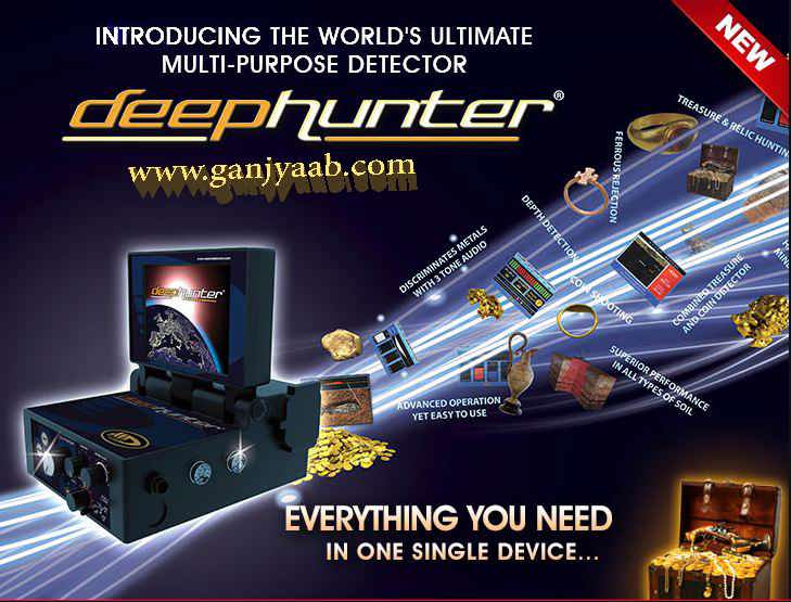 Deep hunter 3D