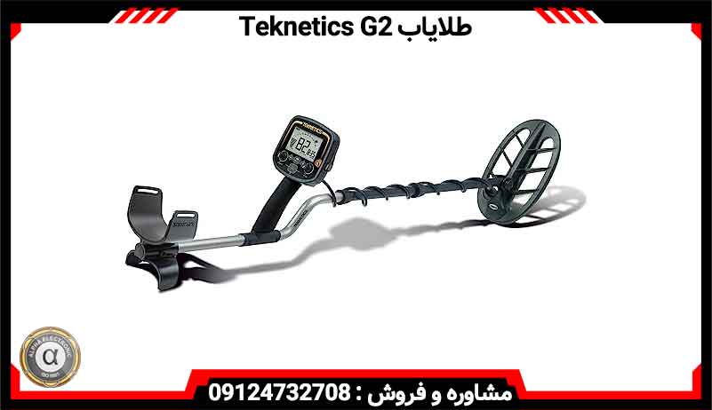 طلایاب Teknetics G2
