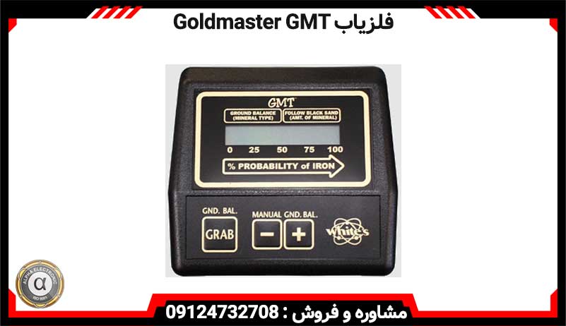 طلایاب Goldmaster GMT