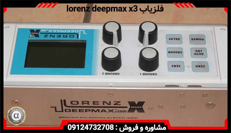 طلایاب lorenz deepmax x3