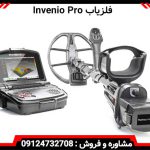فلزیاب Invenio Pro